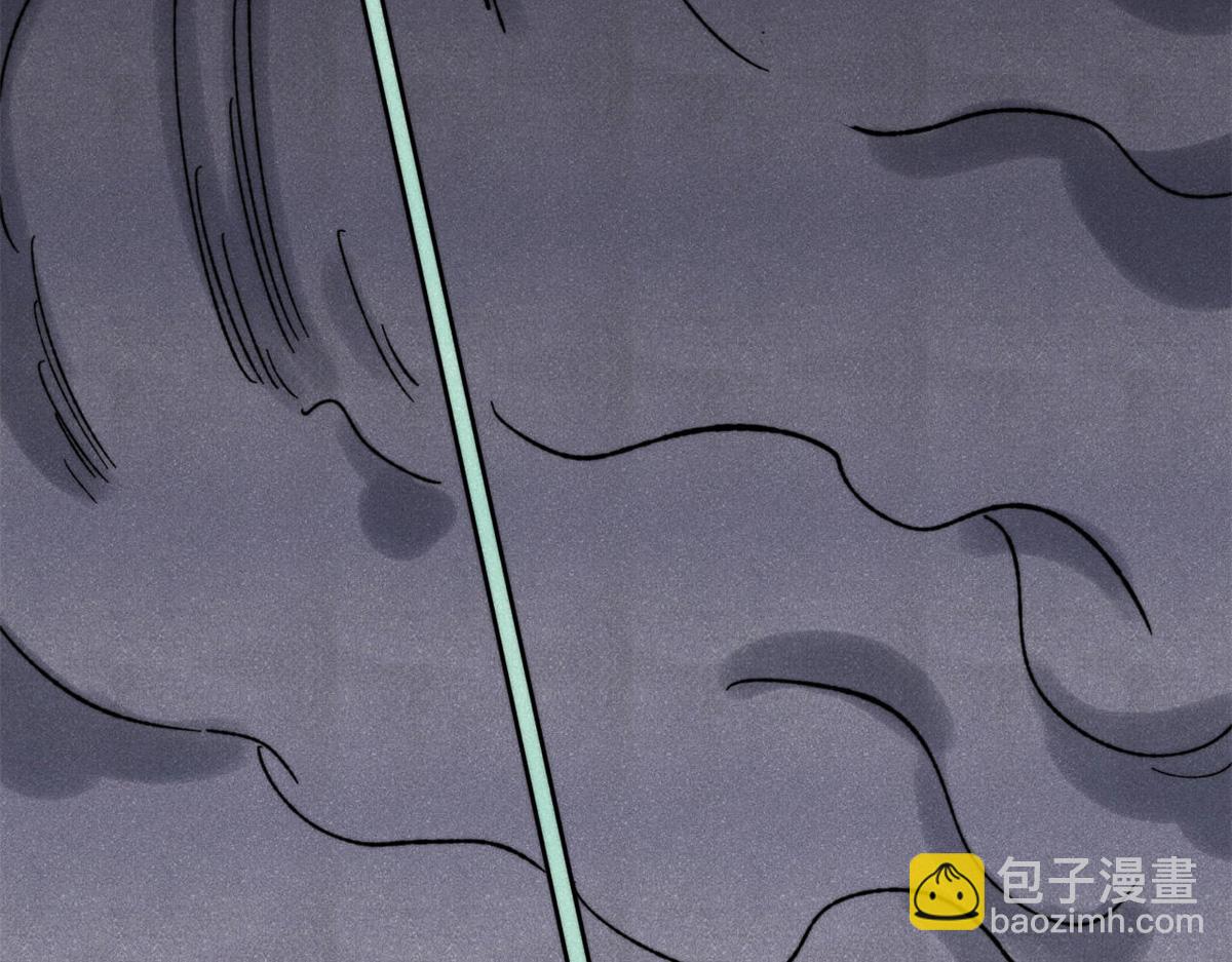 萬古最強宗 - 397 不難收的難收之刀！(2/4) - 5