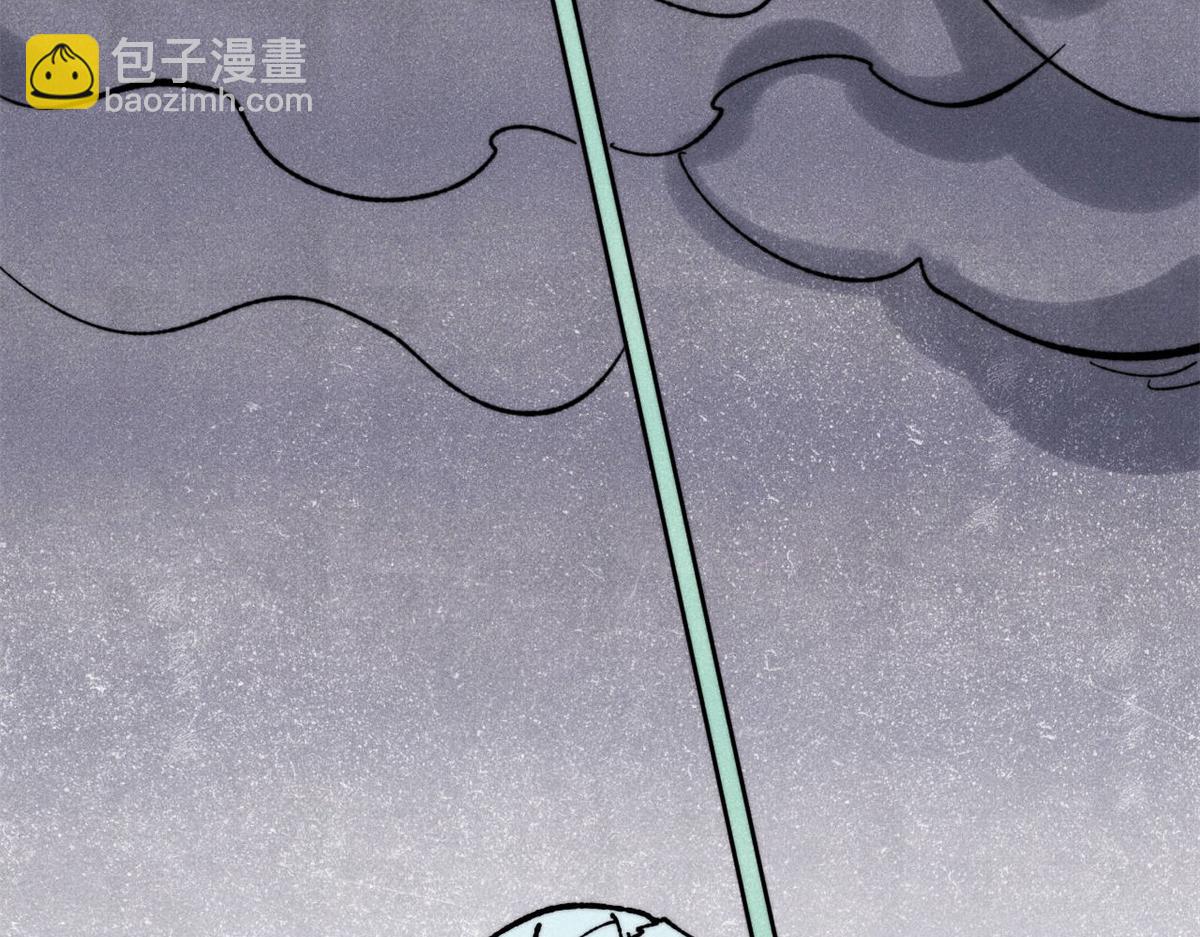 萬古最強宗 - 397 不難收的難收之刀！(2/4) - 6