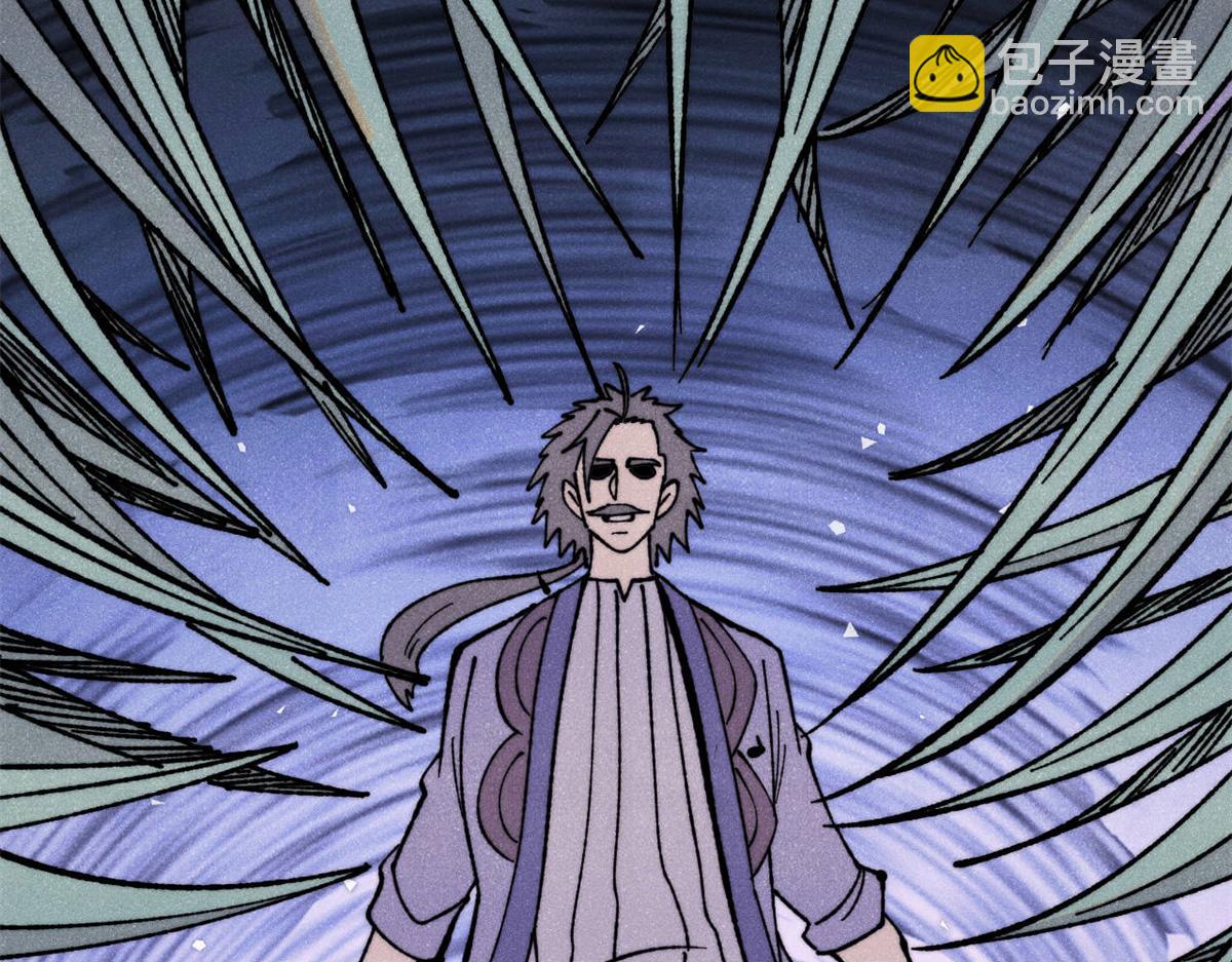 萬古最強宗 - 397 不難收的難收之刀！(2/4) - 3