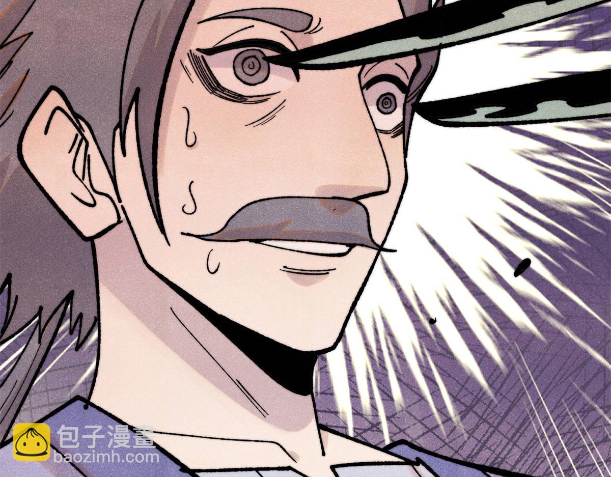 萬古最強宗 - 397 不難收的難收之刀！(2/4) - 7