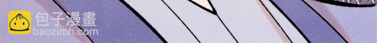 萬古最強宗 - 397 不難收的難收之刀！(2/4) - 8