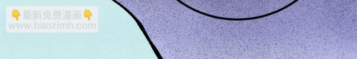 萬古最強宗 - 397 不難收的難收之刀！(2/4) - 3