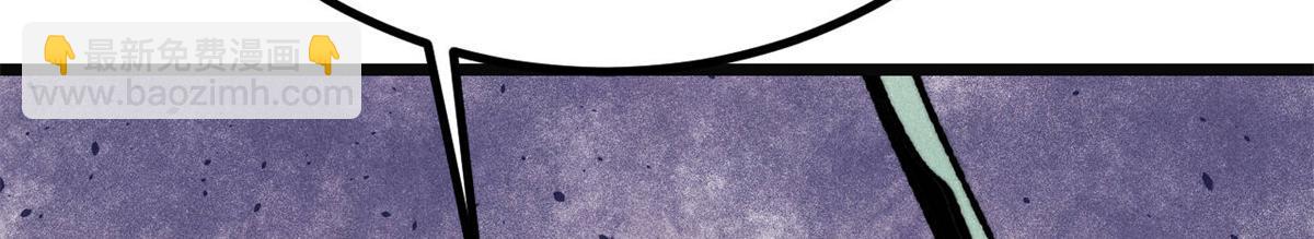 萬古最強宗 - 397 不難收的難收之刀！(2/4) - 1