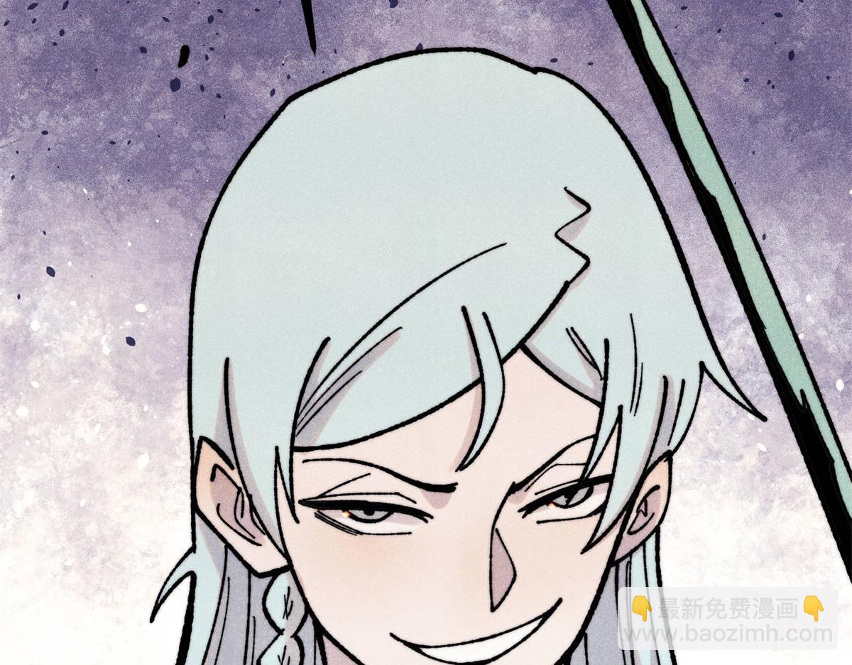 萬古最強宗 - 397 不難收的難收之刀！(2/4) - 2