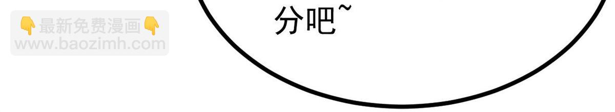 萬古最強宗 - 397 不難收的難收之刀！(2/4) - 4