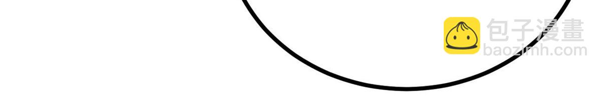 萬古最強宗 - 397 不難收的難收之刀！(2/4) - 7