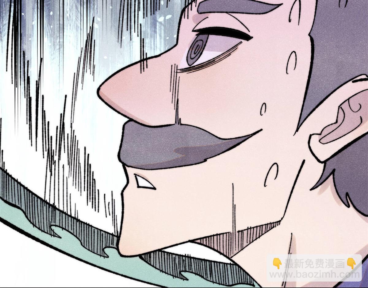 萬古最強宗 - 397 不難收的難收之刀！(2/4) - 1