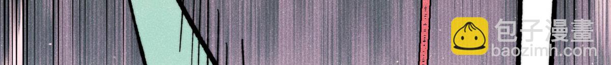 萬古最強宗 - 397 不難收的難收之刀！(2/4) - 5