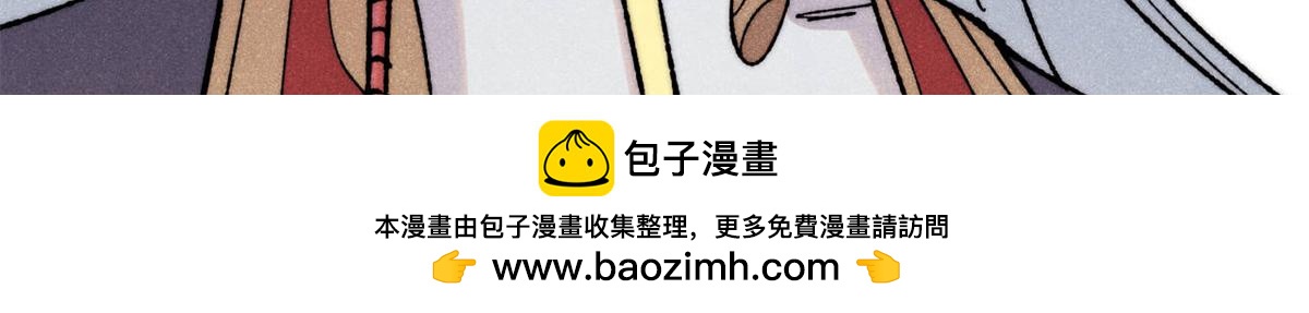 萬古最強宗 - 399 用錢砸出六千年(2/4) - 6