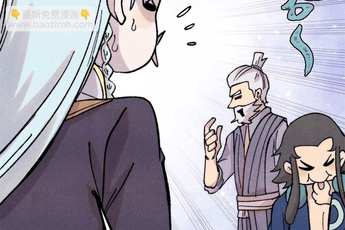 萬古最強宗 - 399 用錢砸出六千年(3/4) - 2