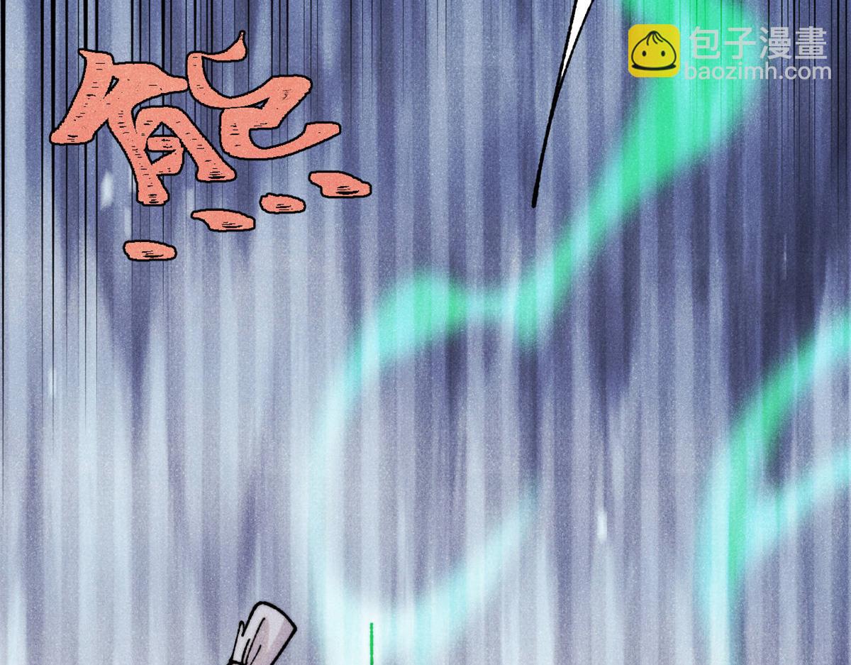 萬古最強宗 - 399 用錢砸出六千年(3/4) - 1