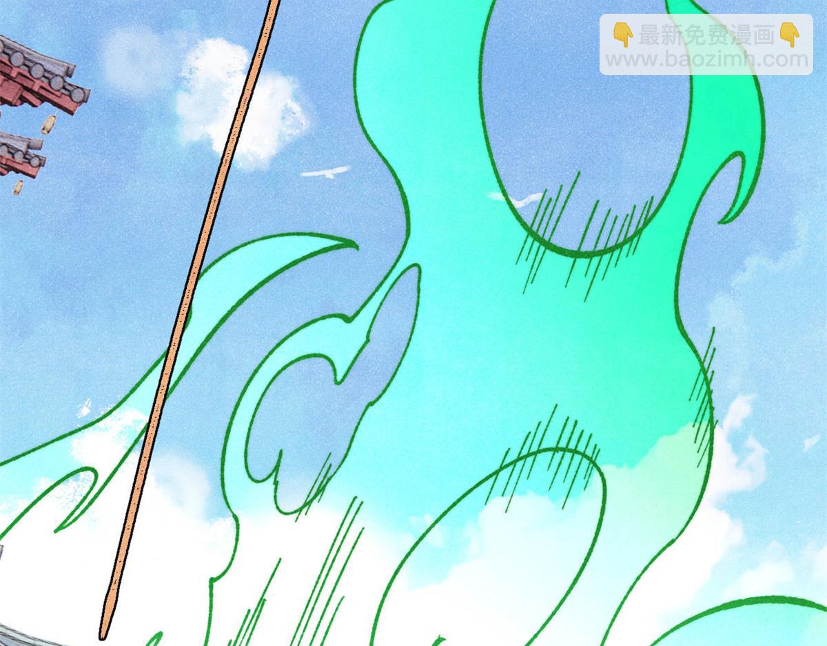 萬古最強宗 - 399 用錢砸出六千年(3/4) - 6