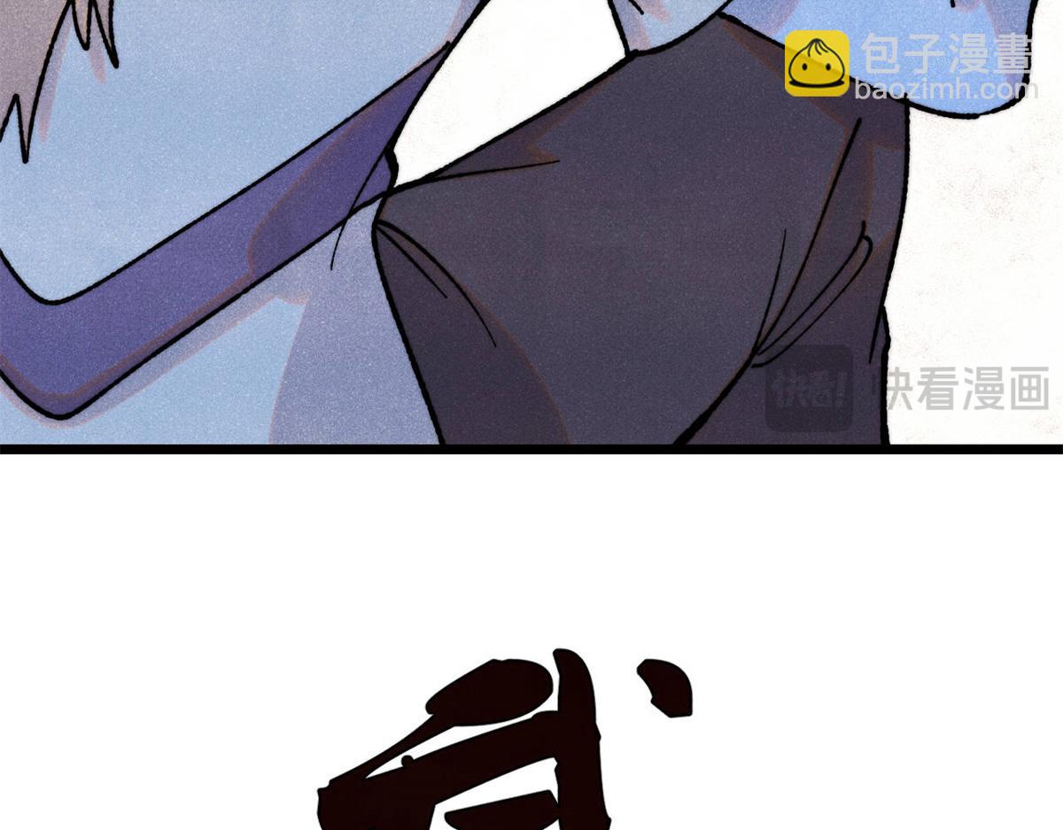 萬古最強宗 - 399 用錢砸出六千年(3/4) - 4