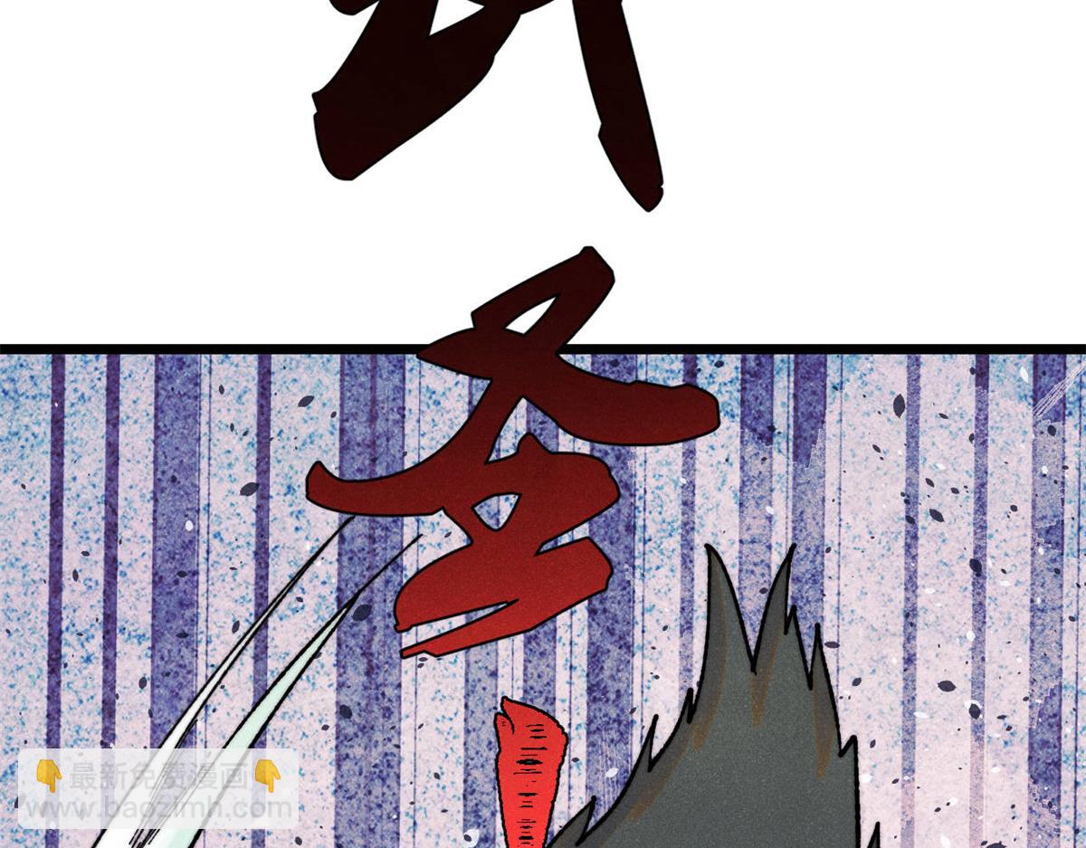 萬古最強宗 - 399 用錢砸出六千年(3/4) - 5