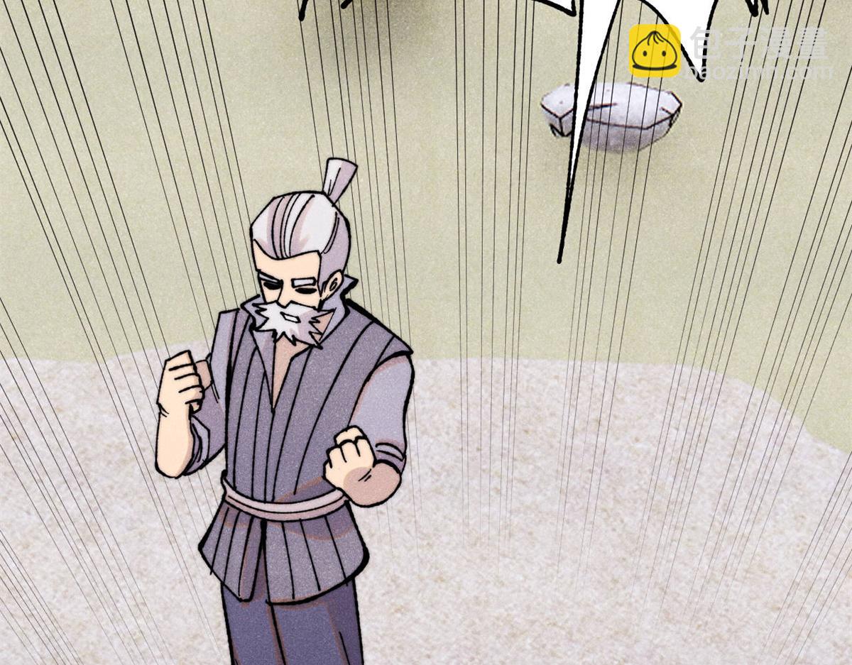 萬古最強宗 - 399 用錢砸出六千年(3/4) - 3