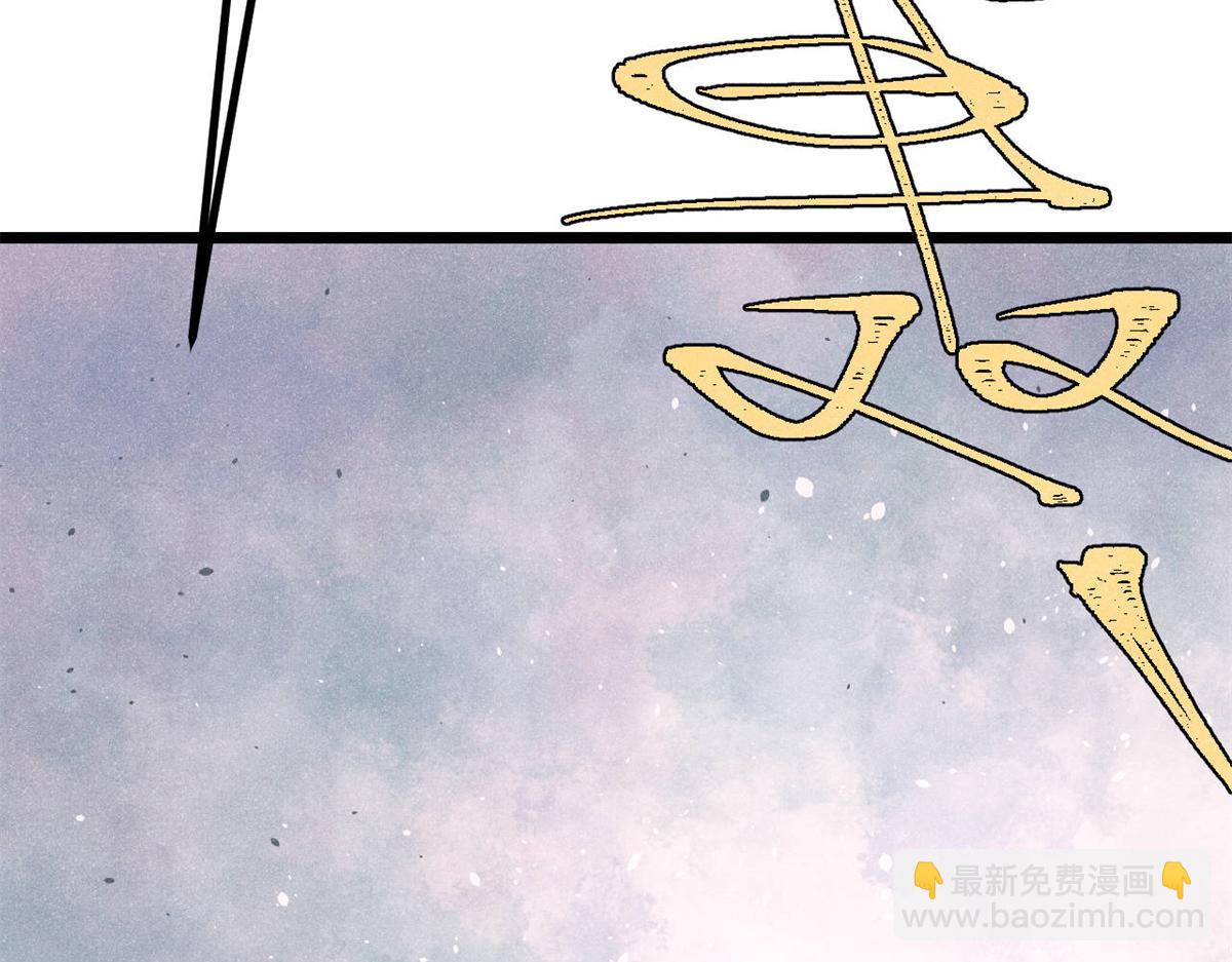 萬古最強宗 - 399 用錢砸出六千年(4/4) - 5