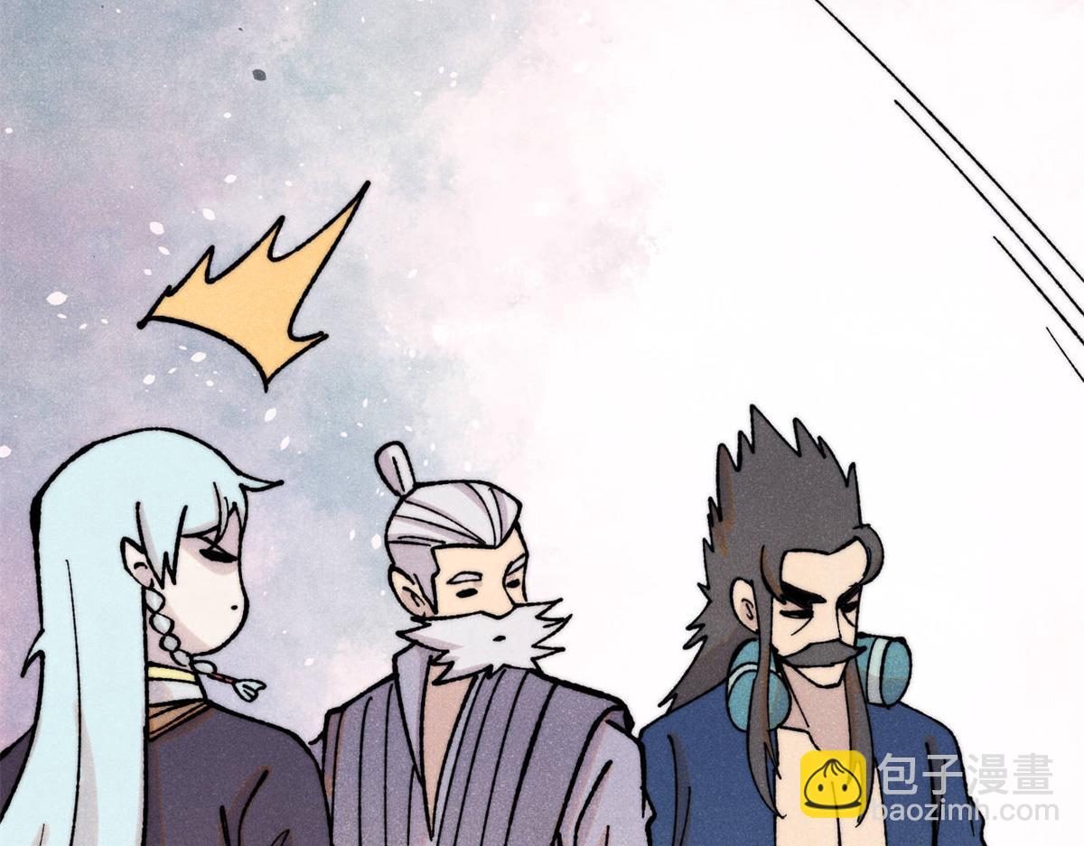 萬古最強宗 - 399 用錢砸出六千年(4/4) - 2