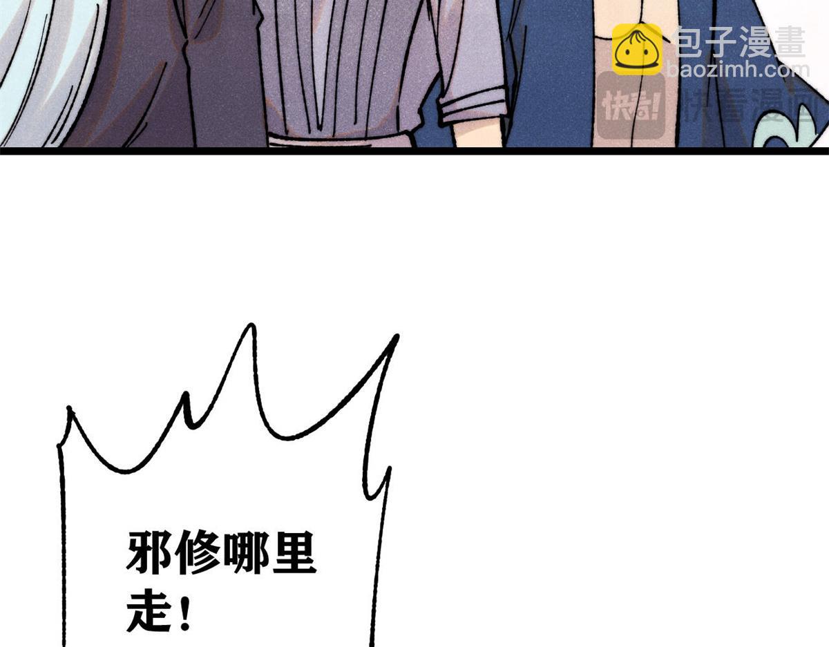 萬古最強宗 - 399 用錢砸出六千年(4/4) - 3