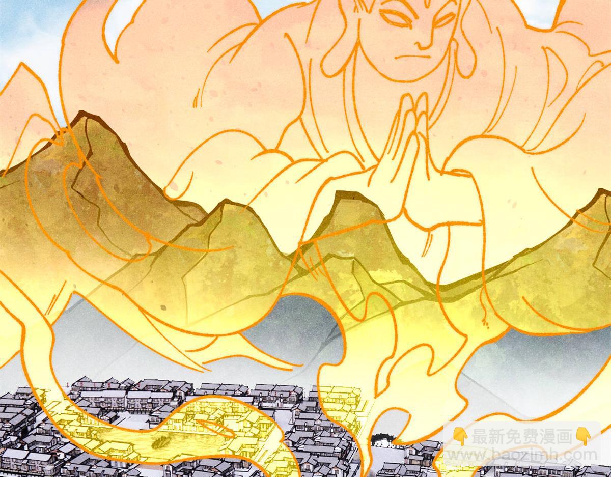 萬古最強宗 - 399 用錢砸出六千年(4/4) - 1