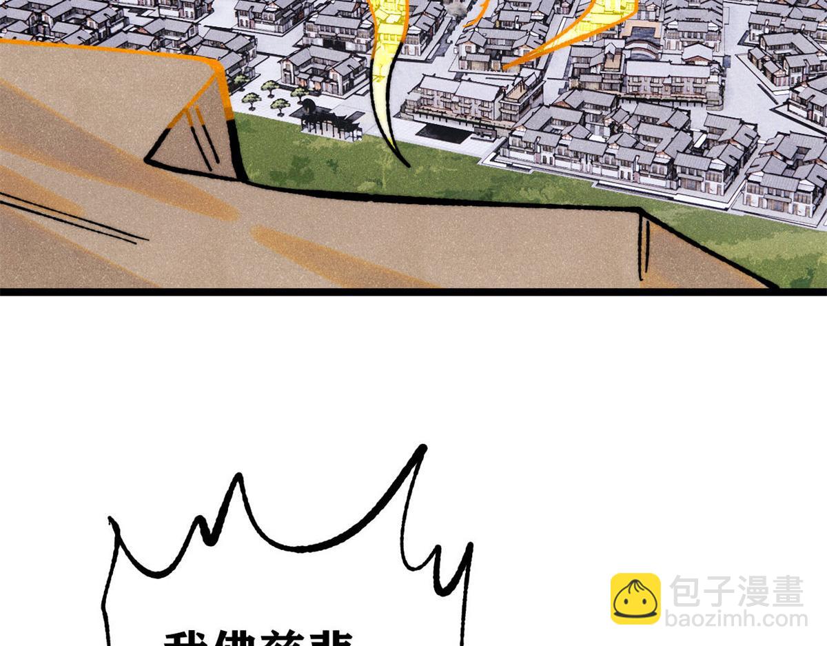 萬古最強宗 - 399 用錢砸出六千年(4/4) - 3