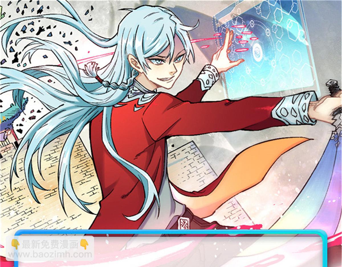 萬古最強宗 - 399 用錢砸出六千年(4/4) - 1