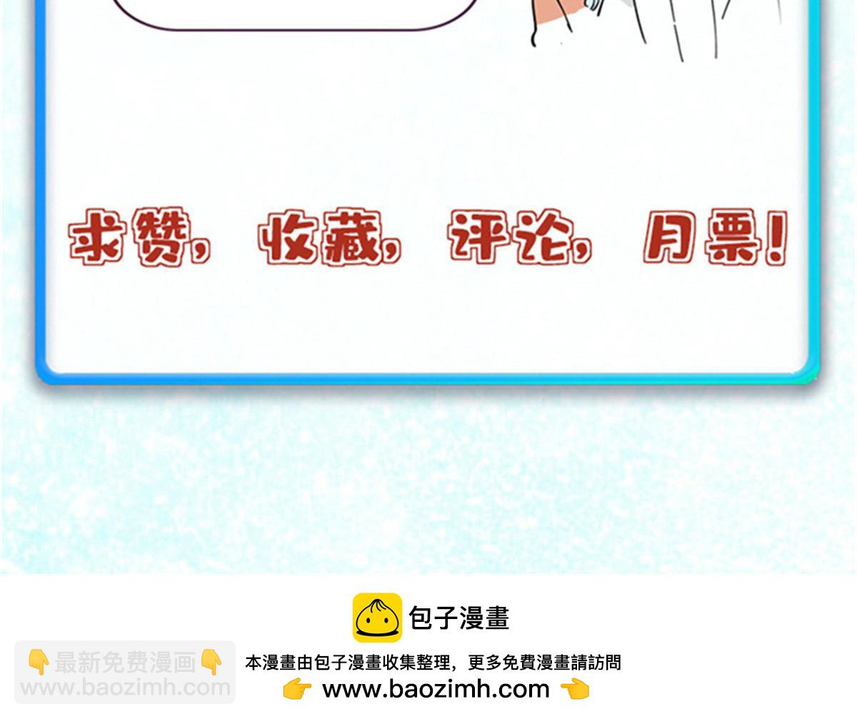 萬古最強宗 - 399 用錢砸出六千年(4/4) - 3