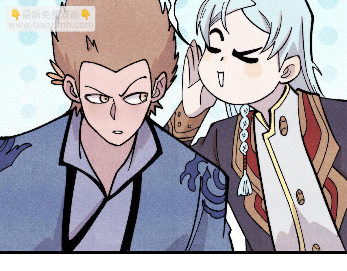 萬古最強宗 - 399 用錢砸出六千年(1/4) - 5