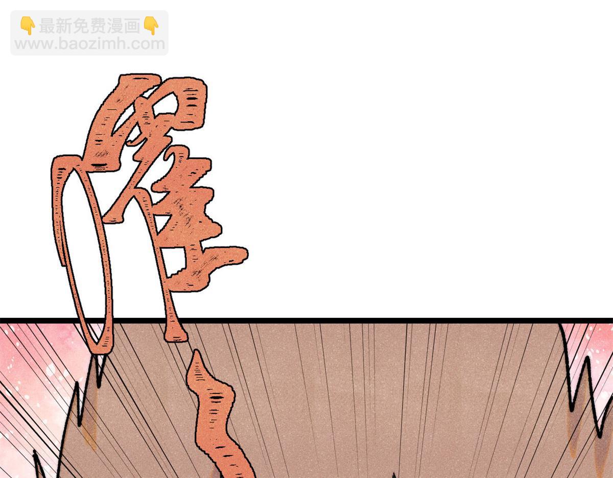 萬古最強宗 - 399 用錢砸出六千年(1/4) - 6