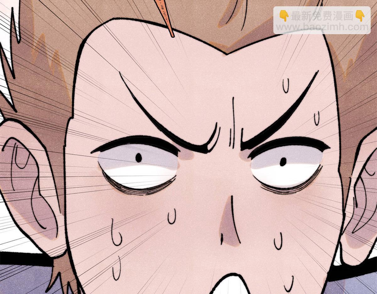 萬古最強宗 - 399 用錢砸出六千年(1/4) - 8