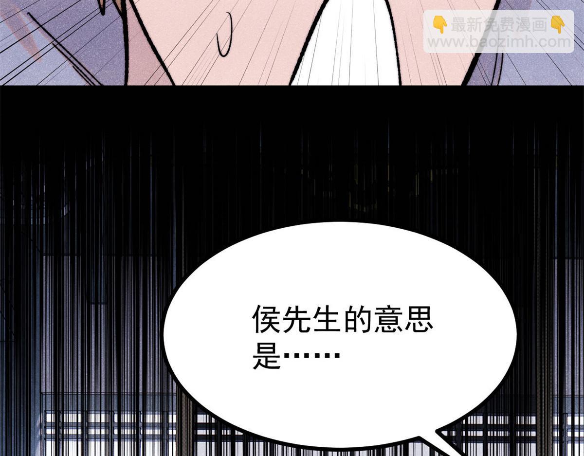 萬古最強宗 - 399 用錢砸出六千年(1/4) - 1