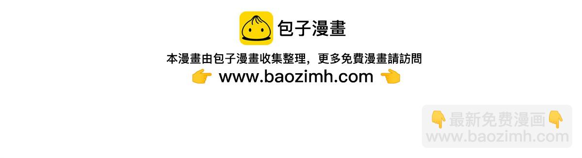 萬古最強宗 - 399 用錢砸出六千年(1/4) - 5