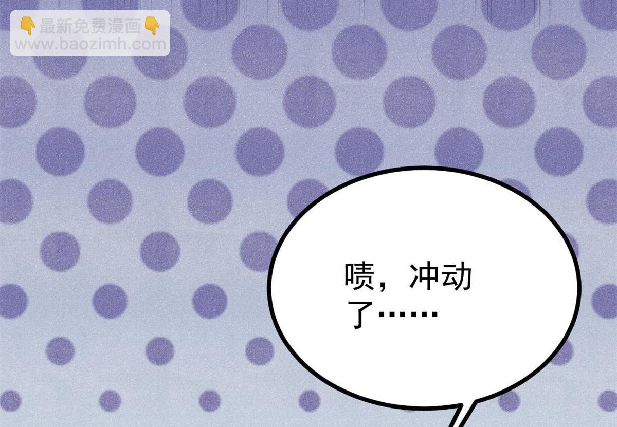 萬古最強宗 - 399 用錢砸出六千年(1/4) - 8