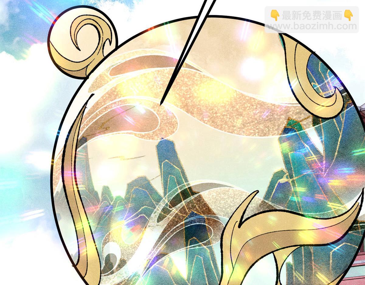 萬古最強宗 - 399 用錢砸出六千年(1/4) - 4