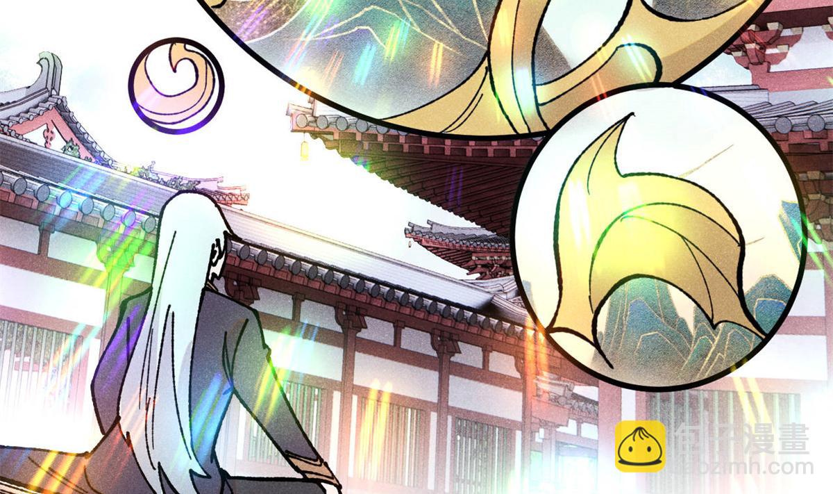 萬古最強宗 - 399 用錢砸出六千年(1/4) - 5