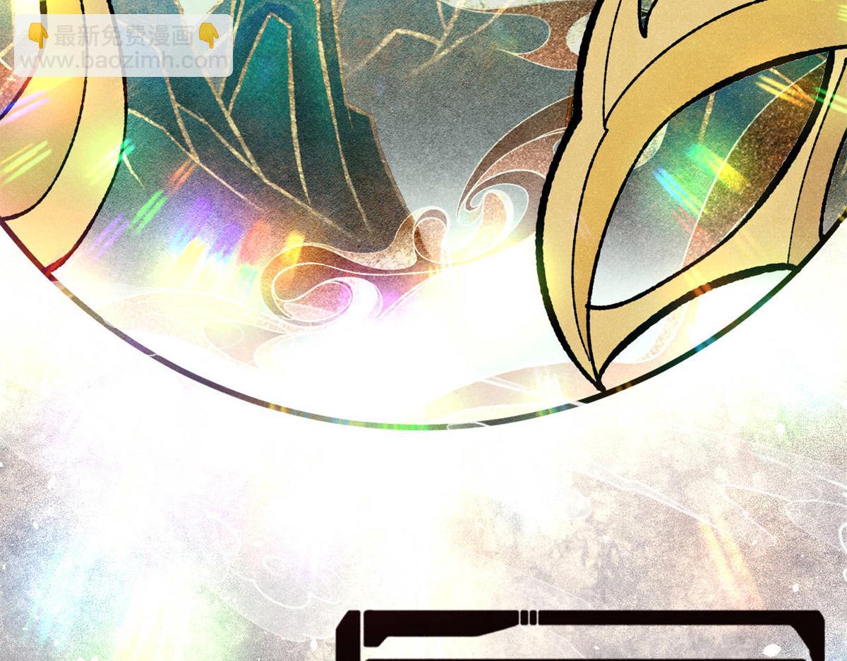 萬古最強宗 - 399 用錢砸出六千年(1/4) - 1