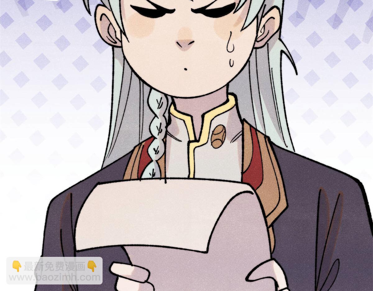 萬古最強宗 - 399 用錢砸出六千年(1/4) - 5