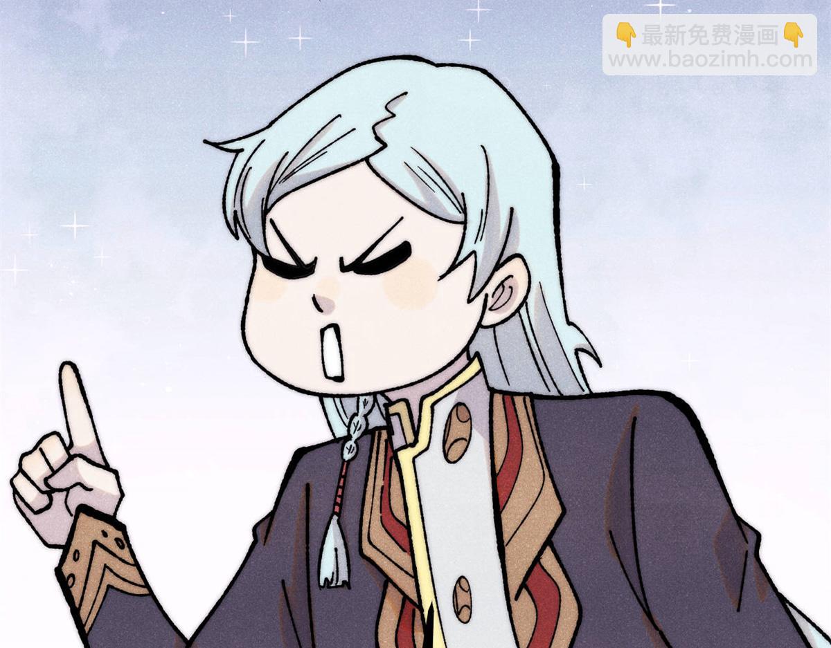 萬古最強宗 - 399 用錢砸出六千年(2/4) - 7