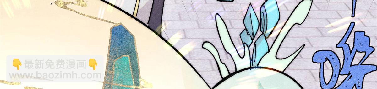 萬古最強宗 - 399 用錢砸出六千年(2/4) - 6