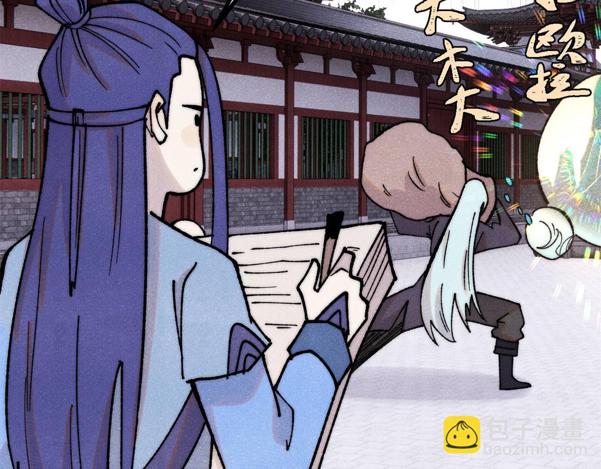 萬古最強宗 - 399 用錢砸出六千年(2/4) - 4