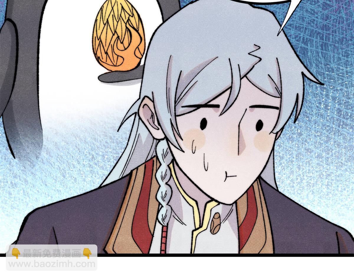 萬古最強宗 - 399 用錢砸出六千年(2/4) - 6