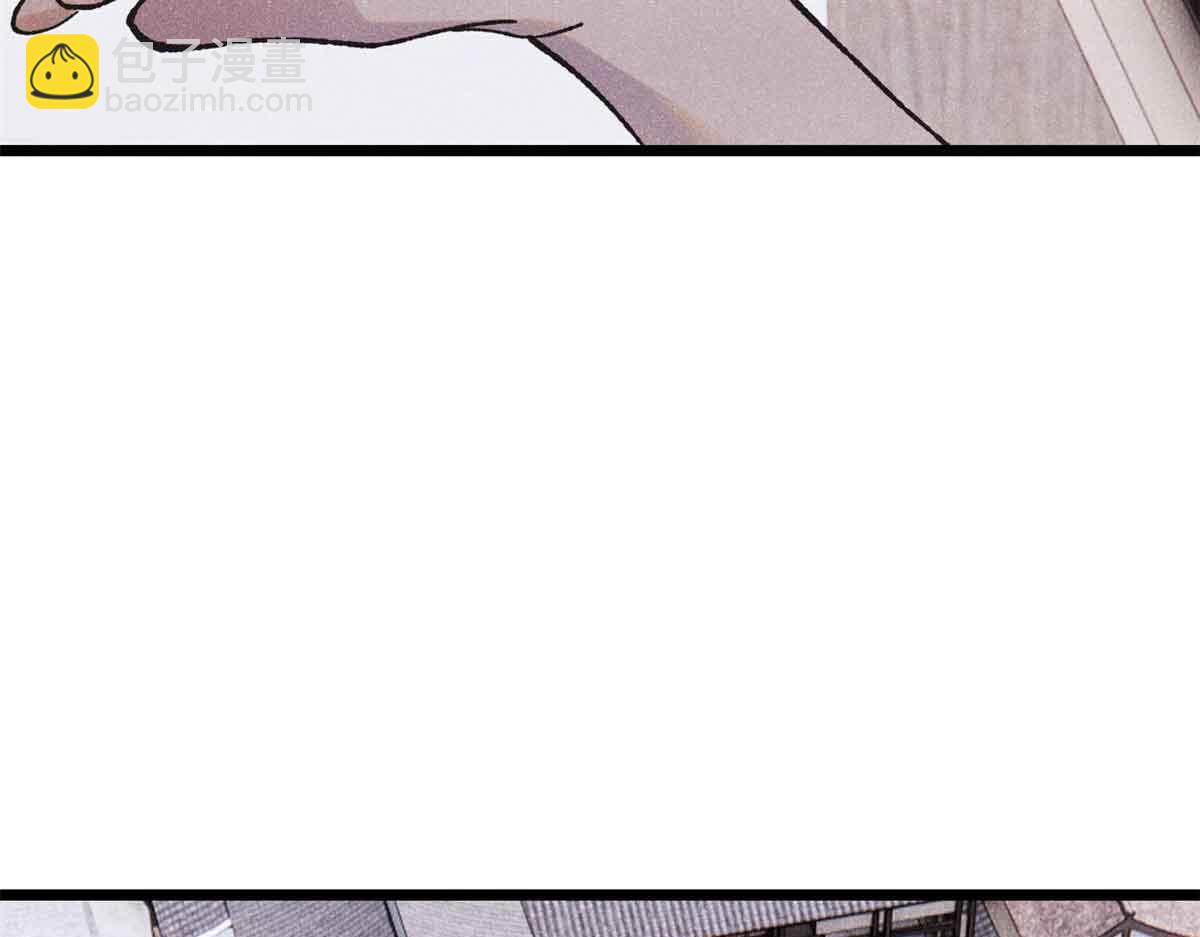 萬古最強宗 - 401 主演很生氣(1/4) - 5