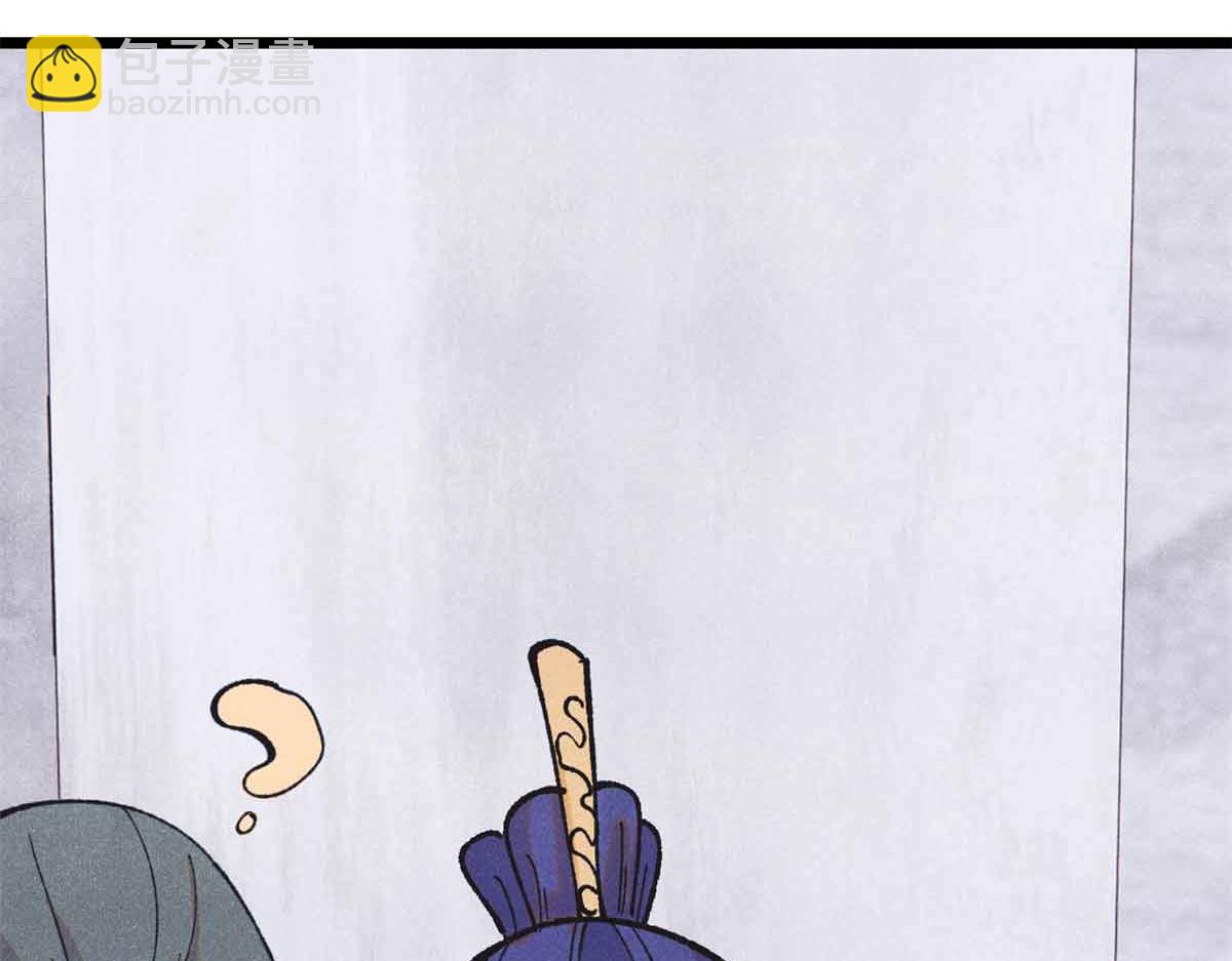 萬古最強宗 - 401 主演很生氣(1/4) - 4