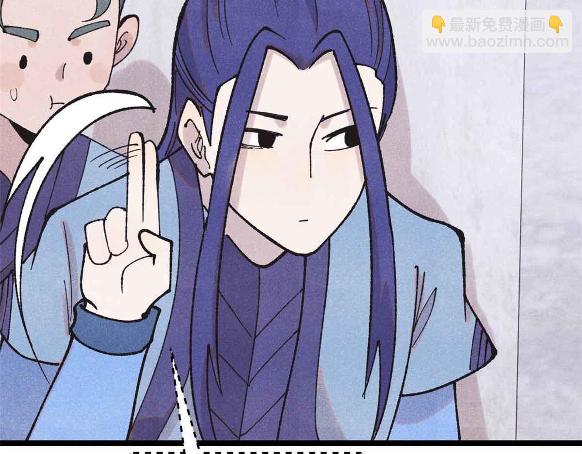 萬古最強宗 - 401 主演很生氣(1/4) - 6