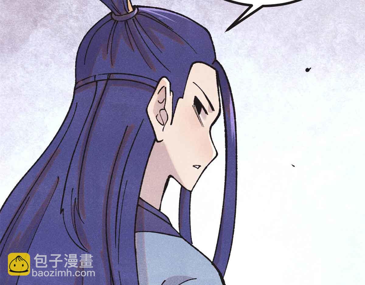 萬古最強宗 - 401 主演很生氣(1/4) - 1