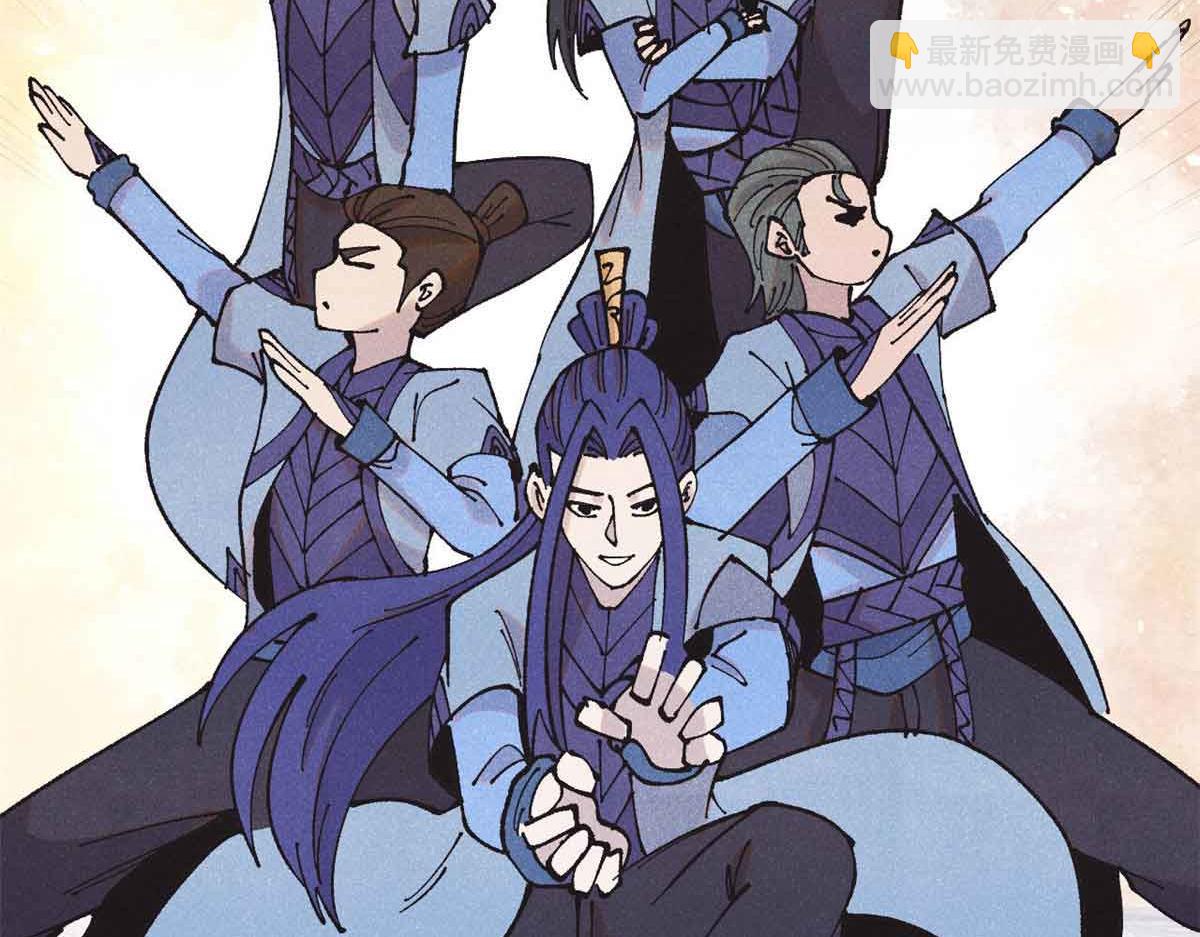 萬古最強宗 - 401 主演很生氣(1/4) - 8