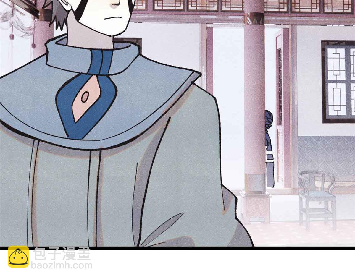 萬古最強宗 - 401 主演很生氣(1/4) - 5