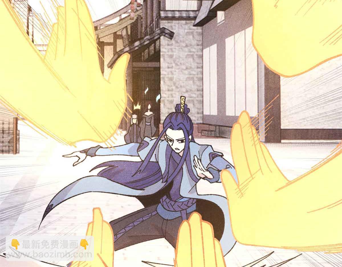 萬古最強宗 - 401 主演很生氣(2/4) - 7