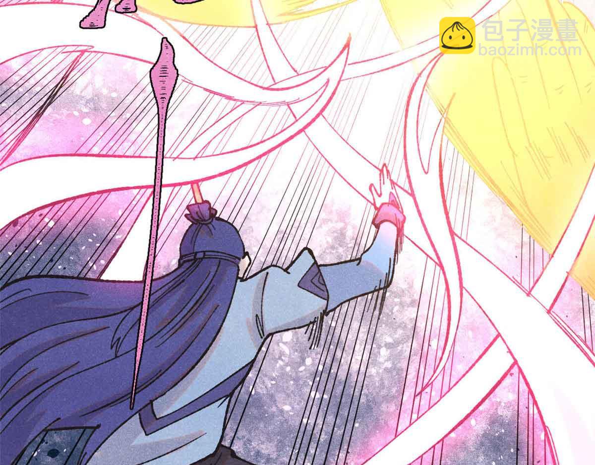 萬古最強宗 - 401 主演很生氣(2/4) - 4