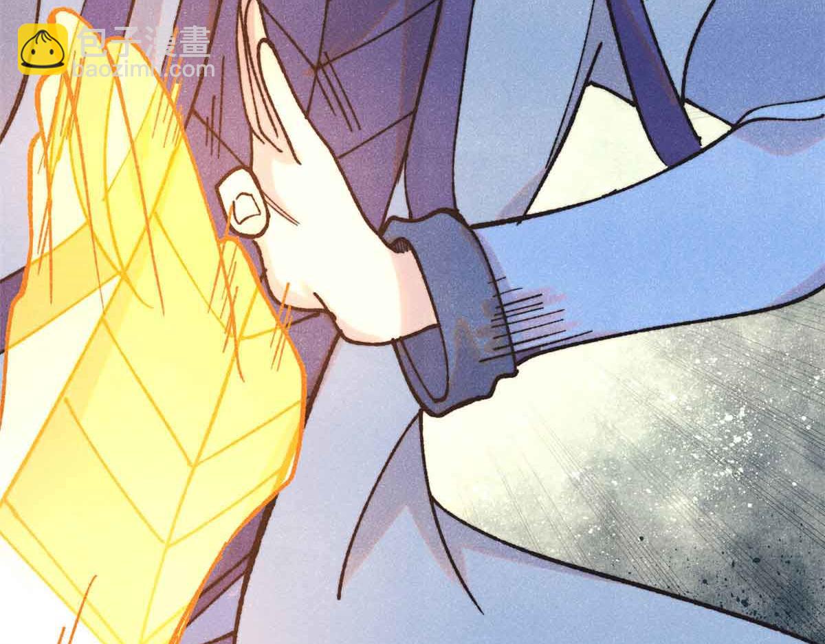 萬古最強宗 - 401 主演很生氣(2/4) - 8