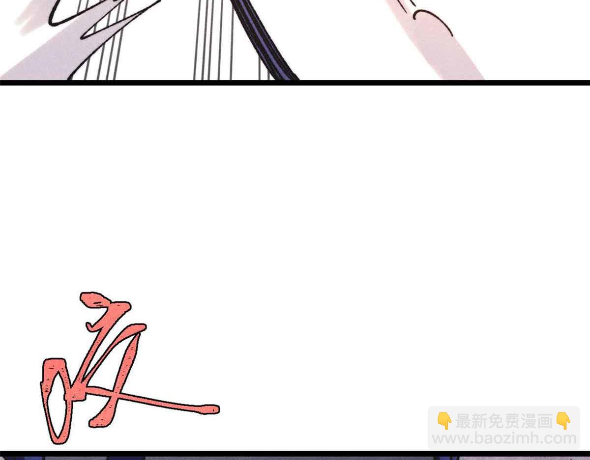 萬古最強宗 - 401 主演很生氣(2/4) - 6